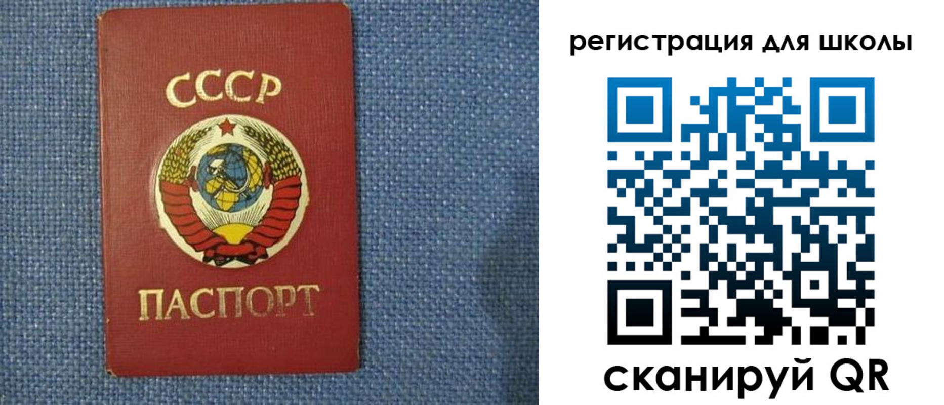 временная регистрация в Хотьково